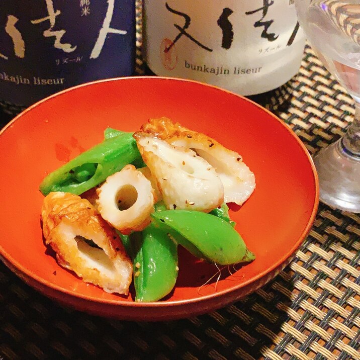 フライパンだけ、ちくわとスナップえんどうの塩炒め